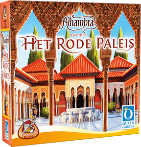 Alhambra - Het Rode Paleis 36620066762